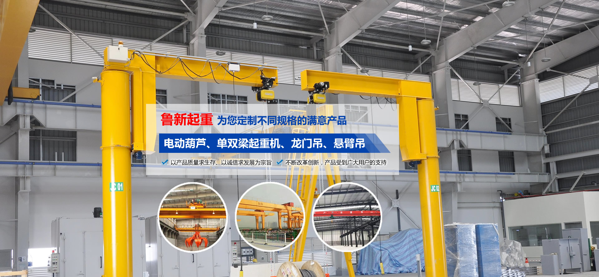 濟寧瑞通金屬結構有限公司